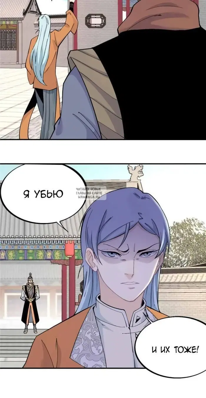 Page 6.000