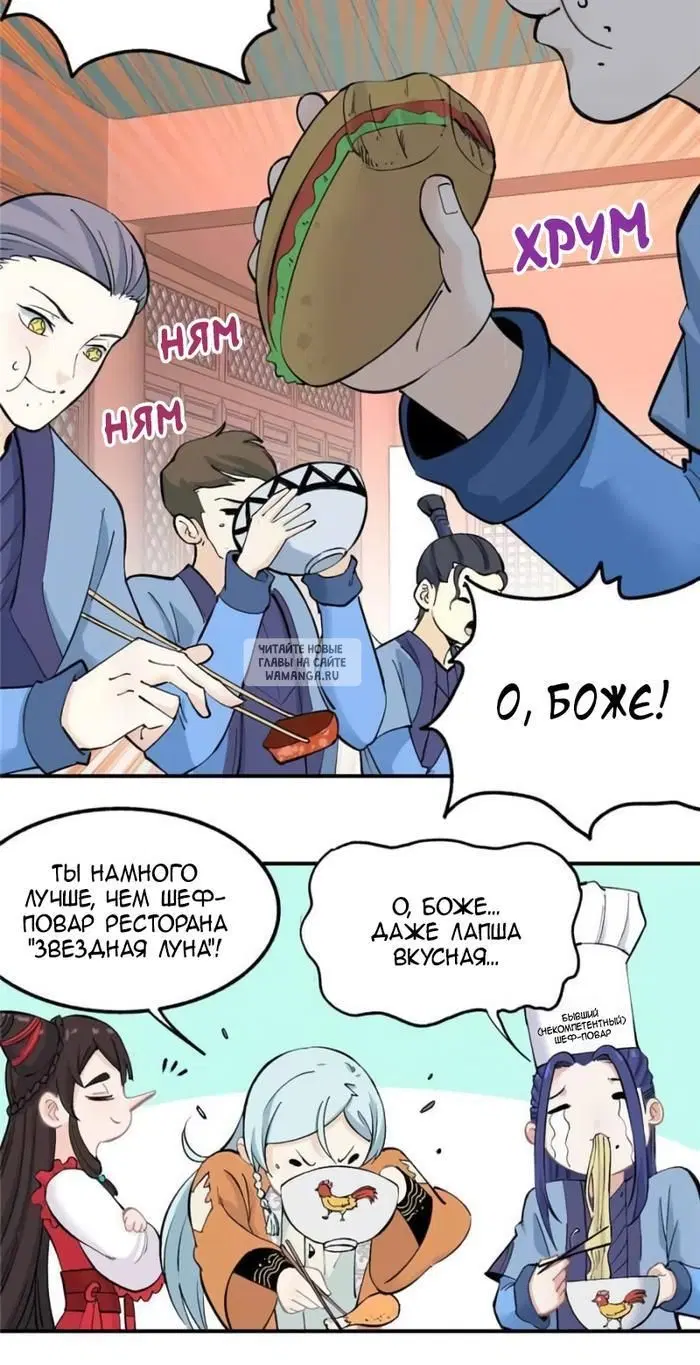 Page 6.000