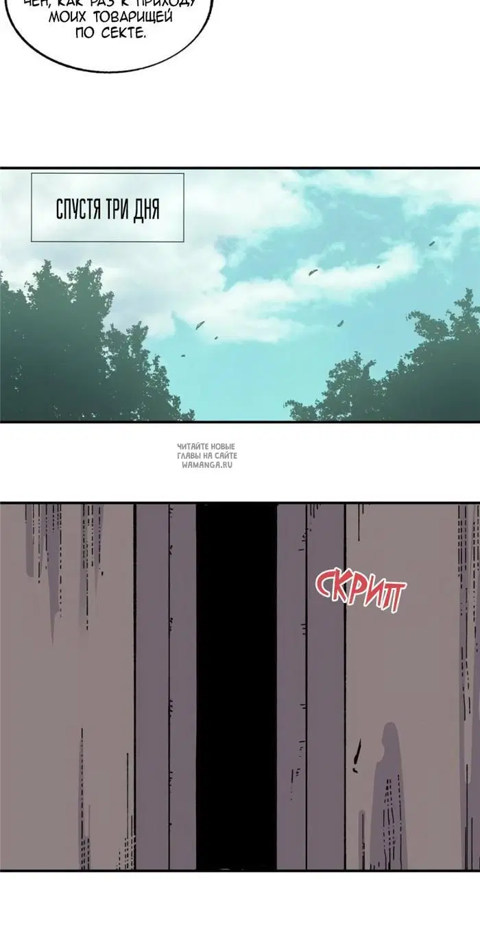 Page 6.000