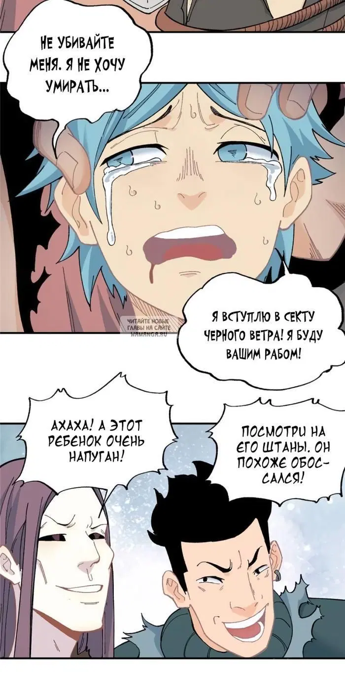 Page 6.000