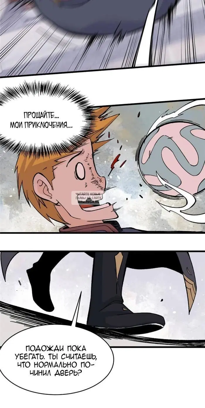 Page 6.000