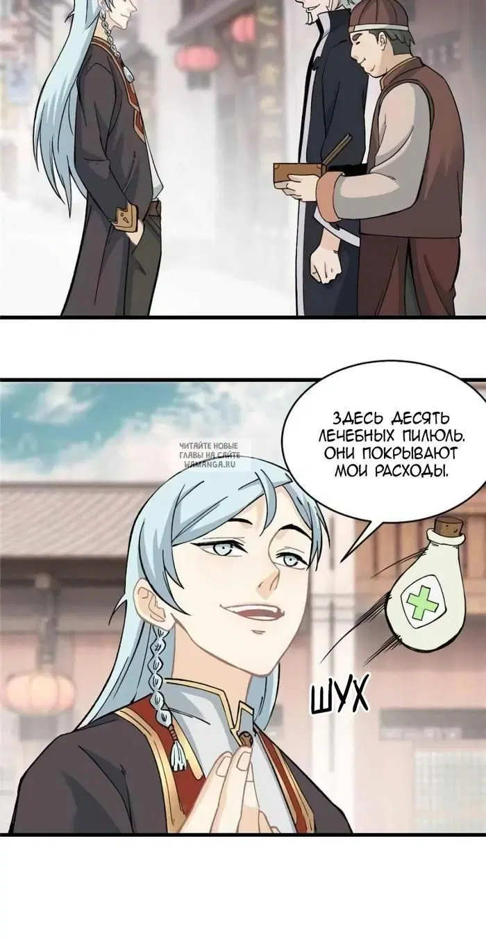 Page 6.000