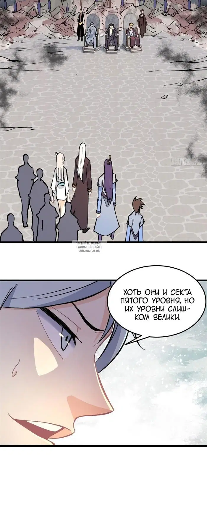 Page 6.000