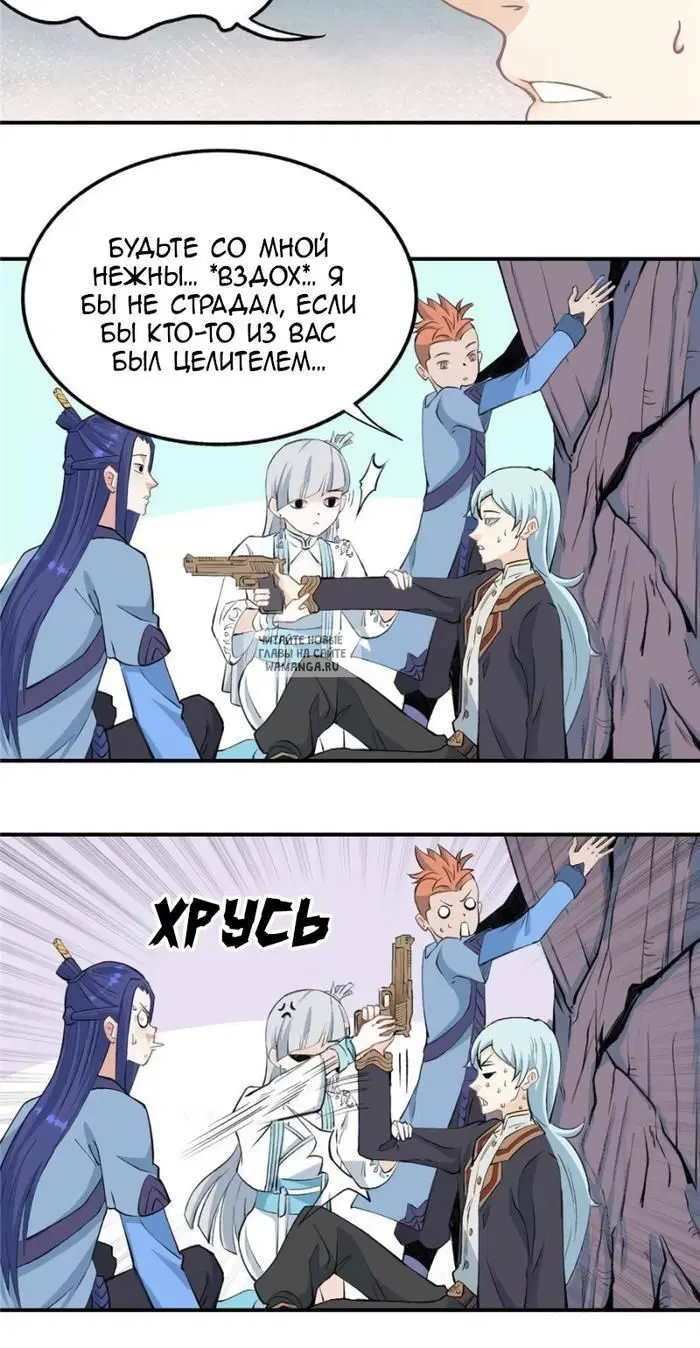 Page 6.000