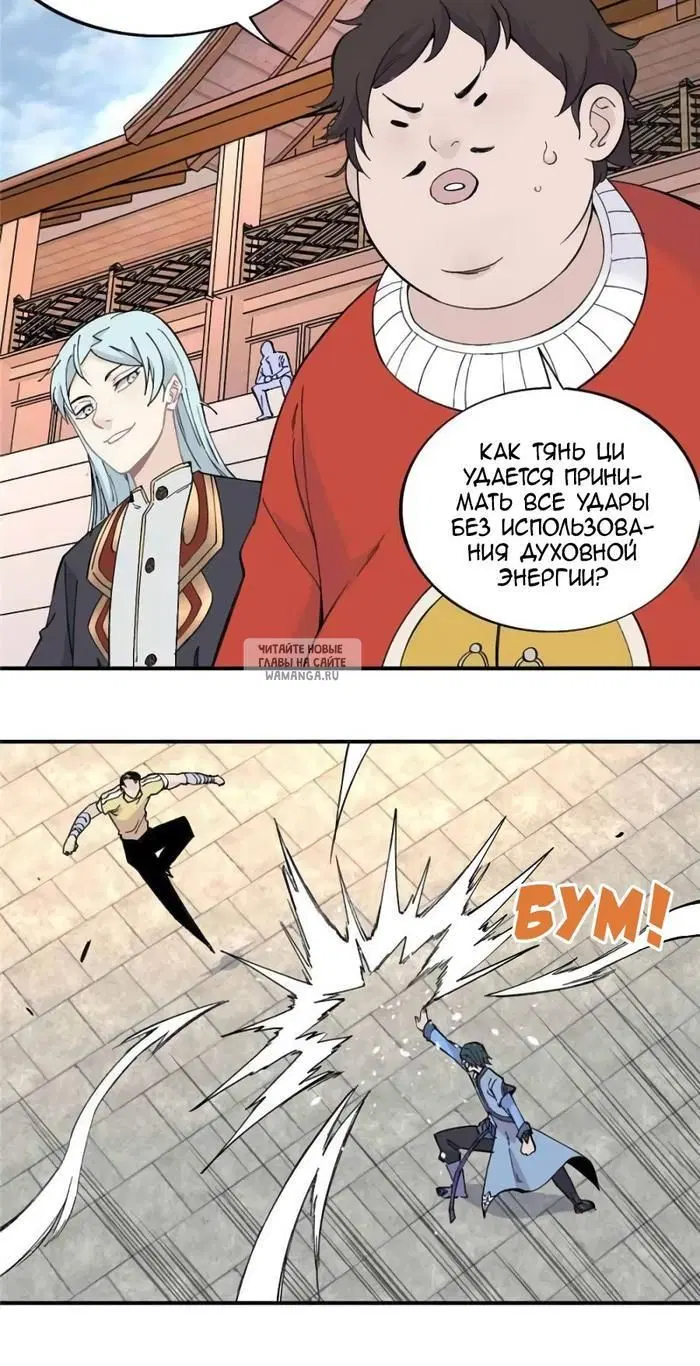 Page 6.000
