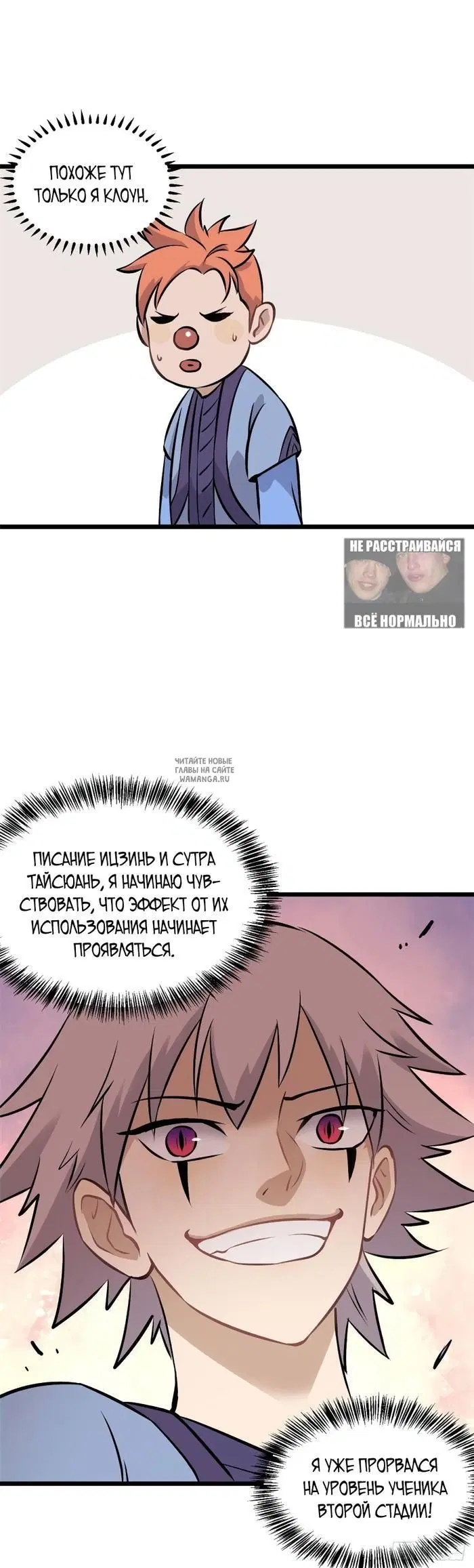 Page 6.000