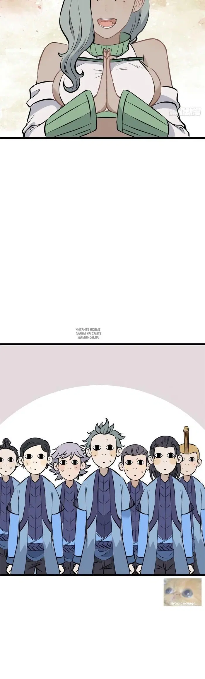 Page 6.000