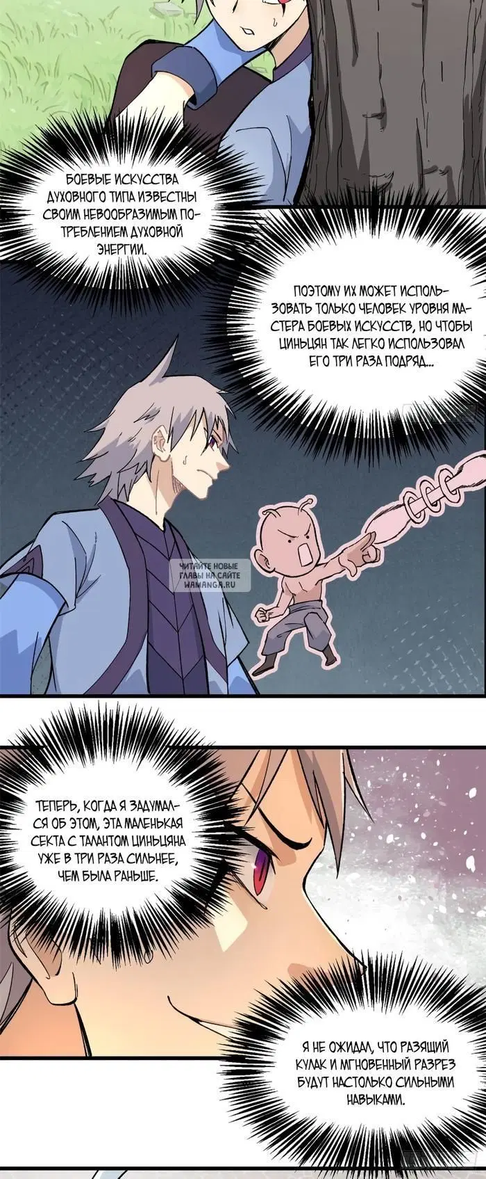 Page 6.000