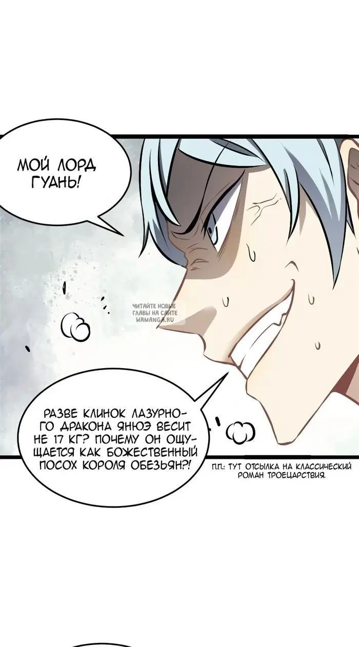 Page 6.000
