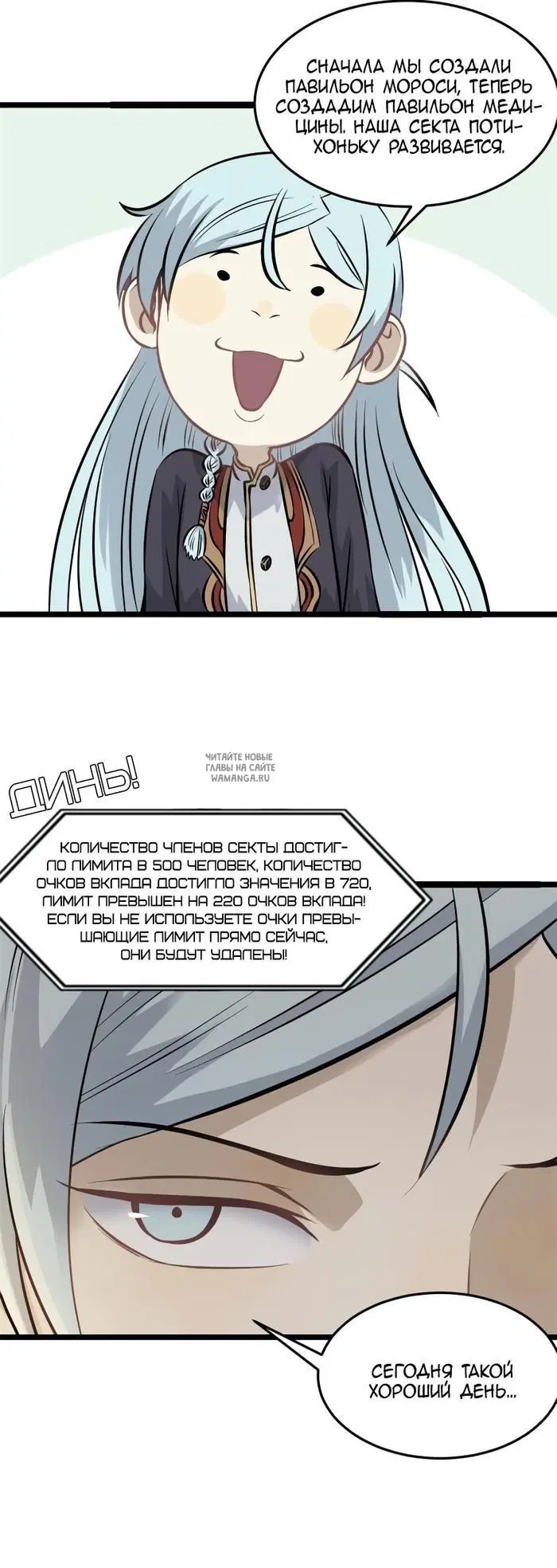 Page 6.000