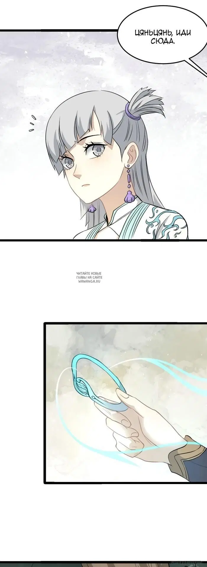 Page 6.000