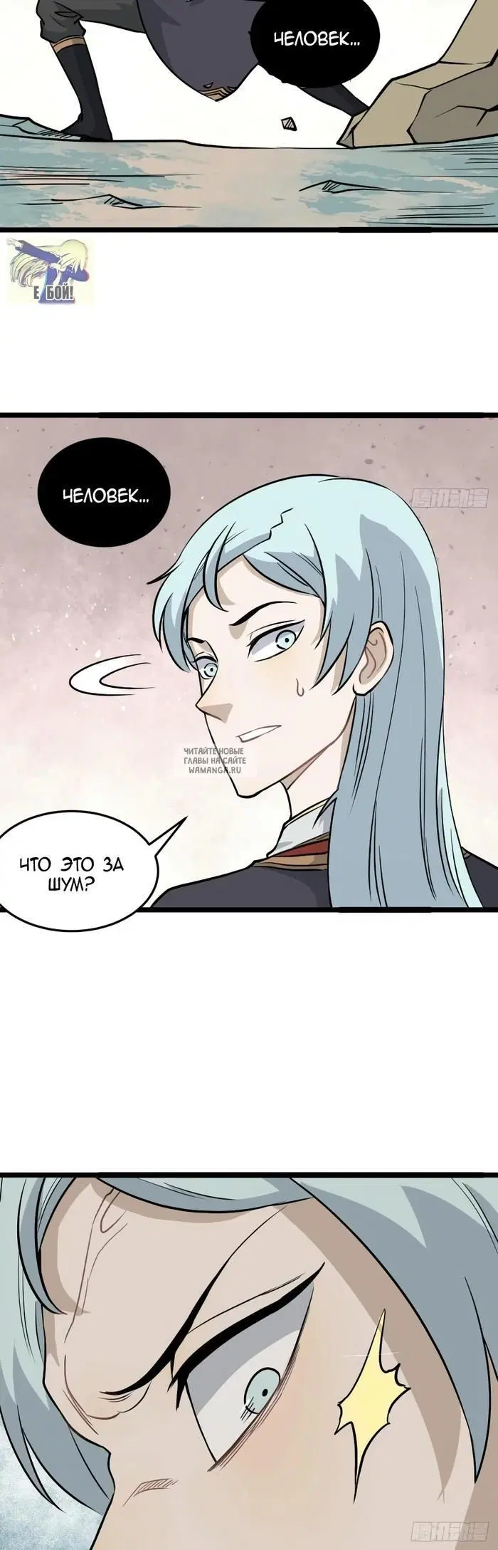 Page 6.000