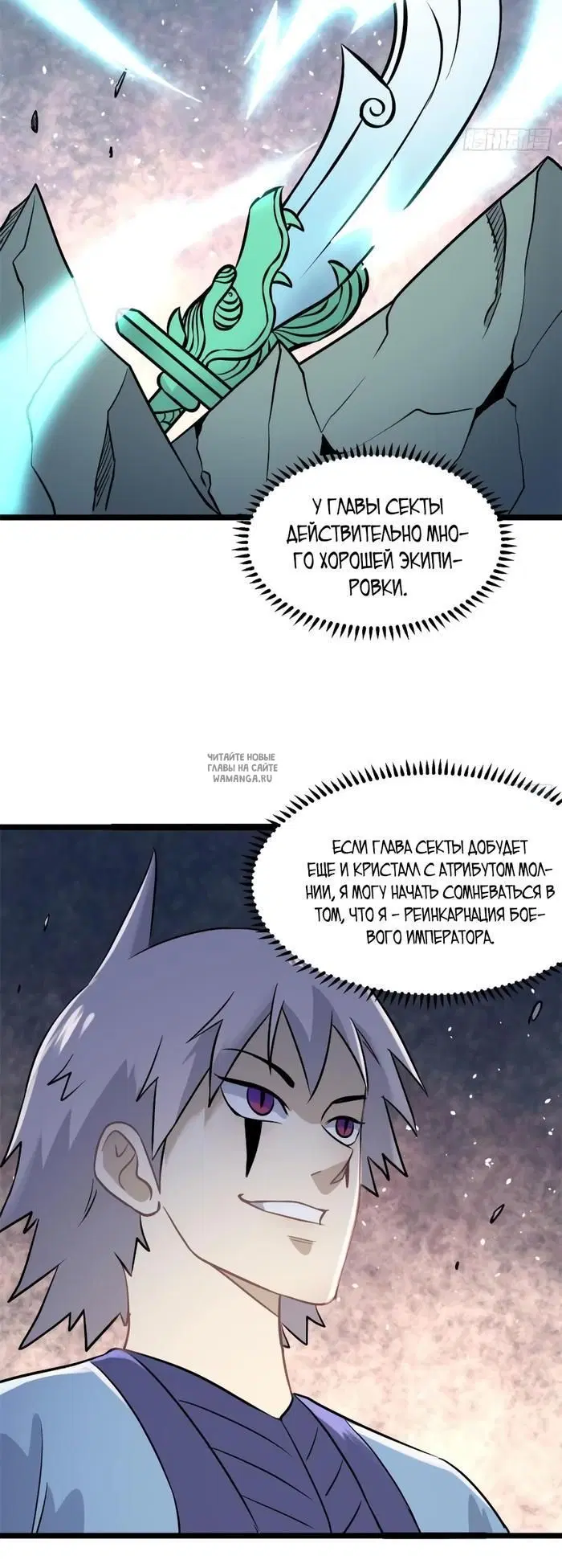 Page 6.000
