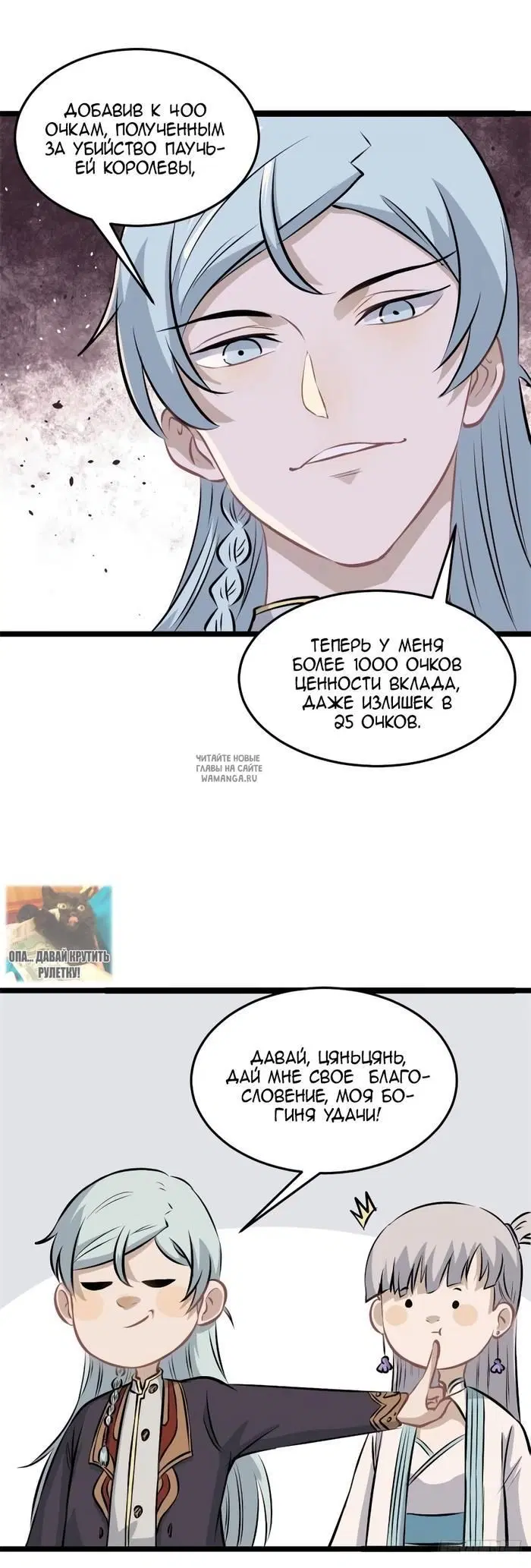 Page 6.000