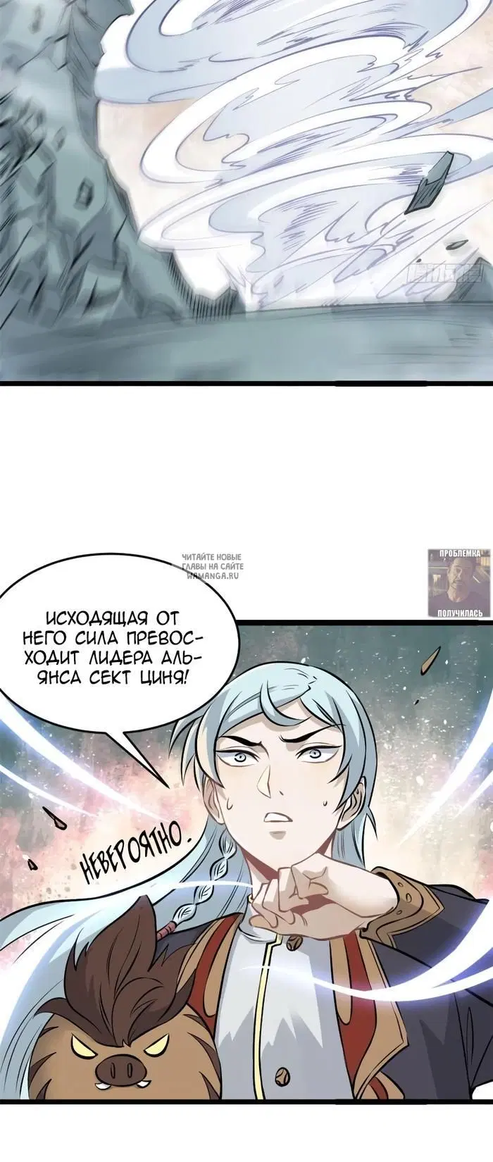 Page 6.000