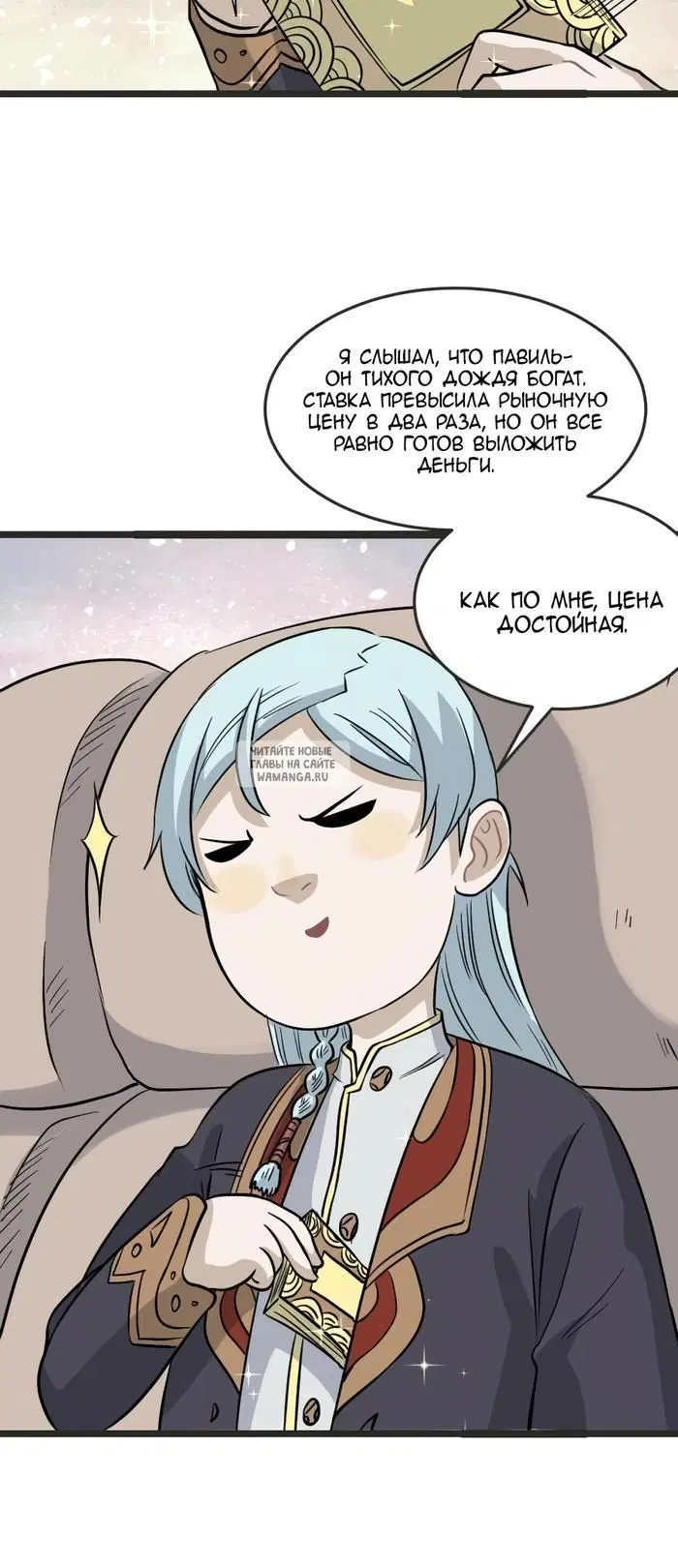 Page 6.000