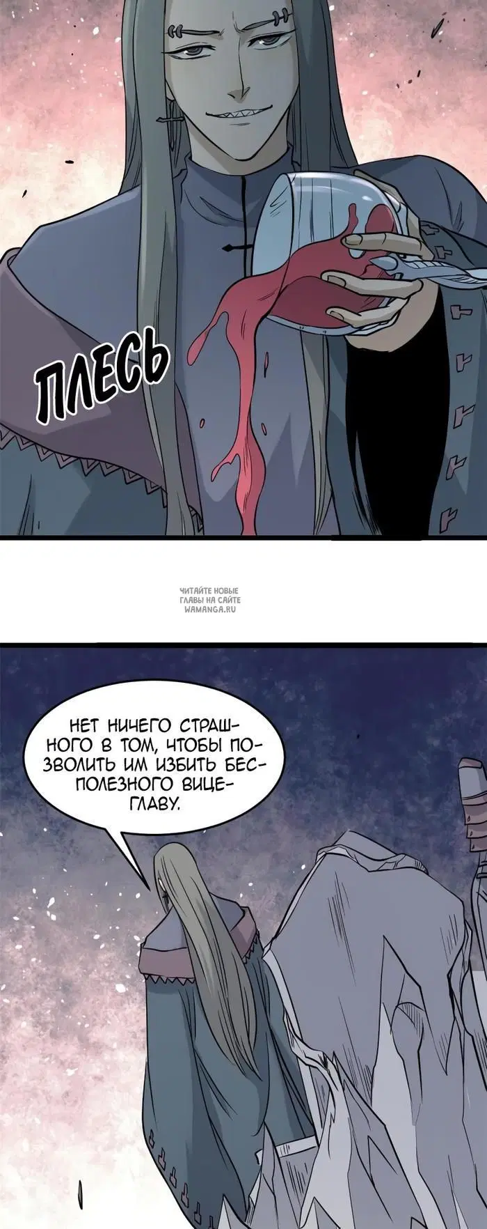 Page 6.000