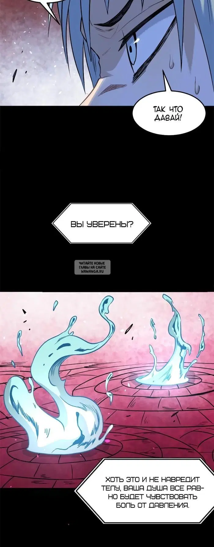 Page 6.000