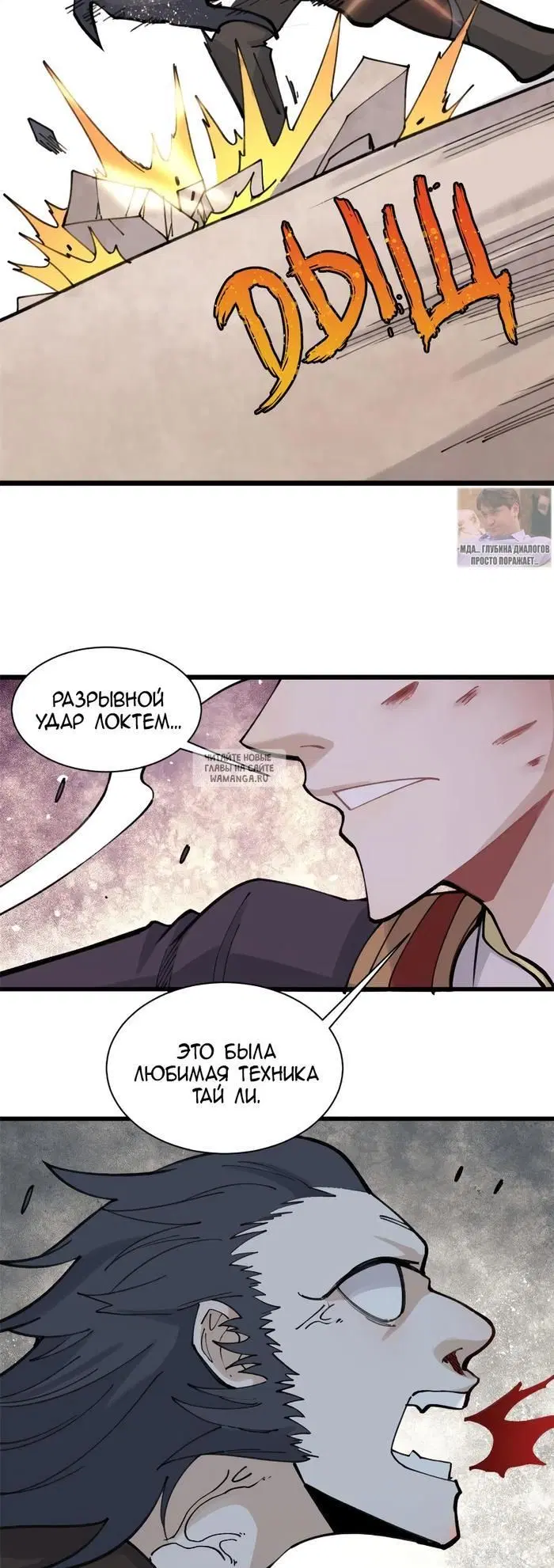 Page 6.000