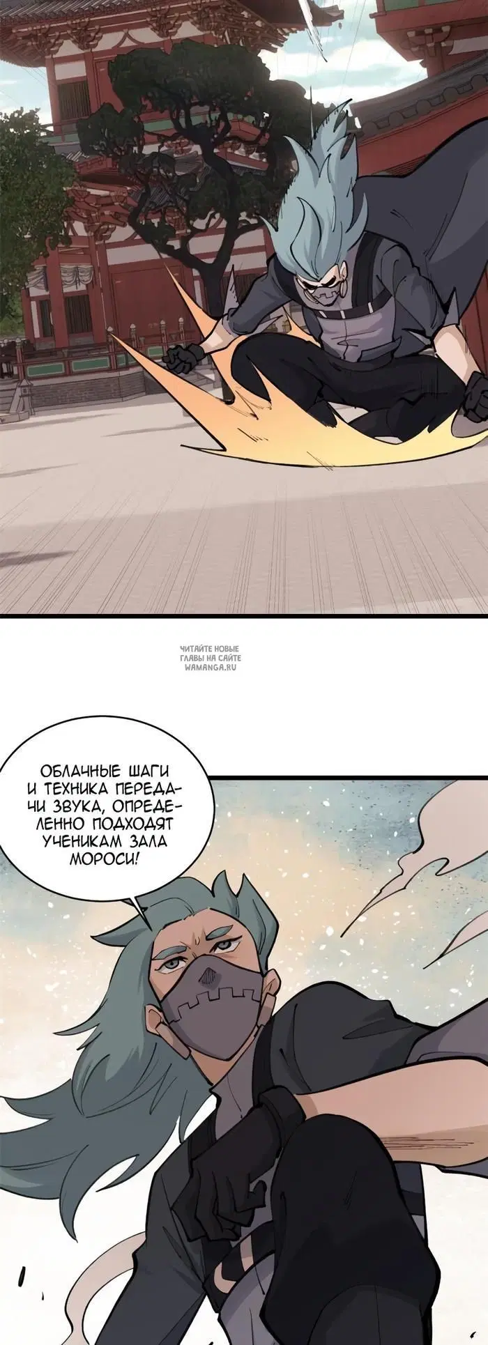 Page 6.000