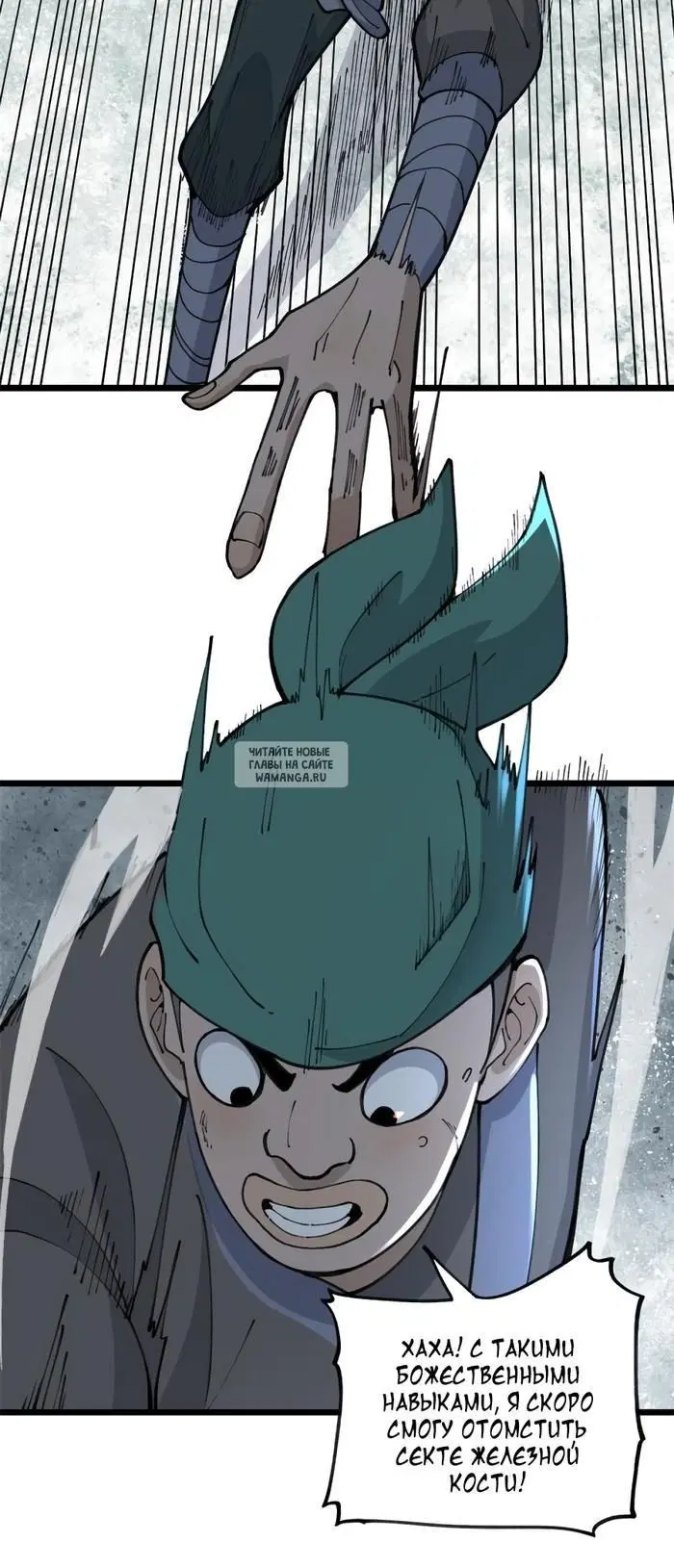 Page 6.000