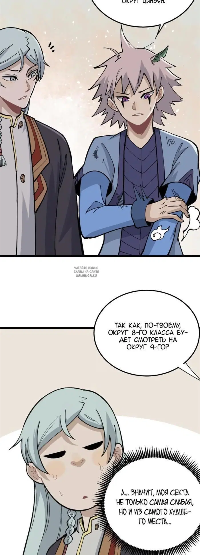 Page 6.000