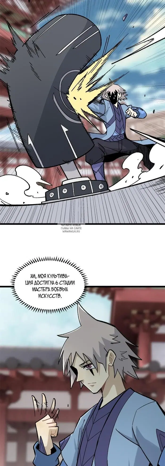 Page 6.000
