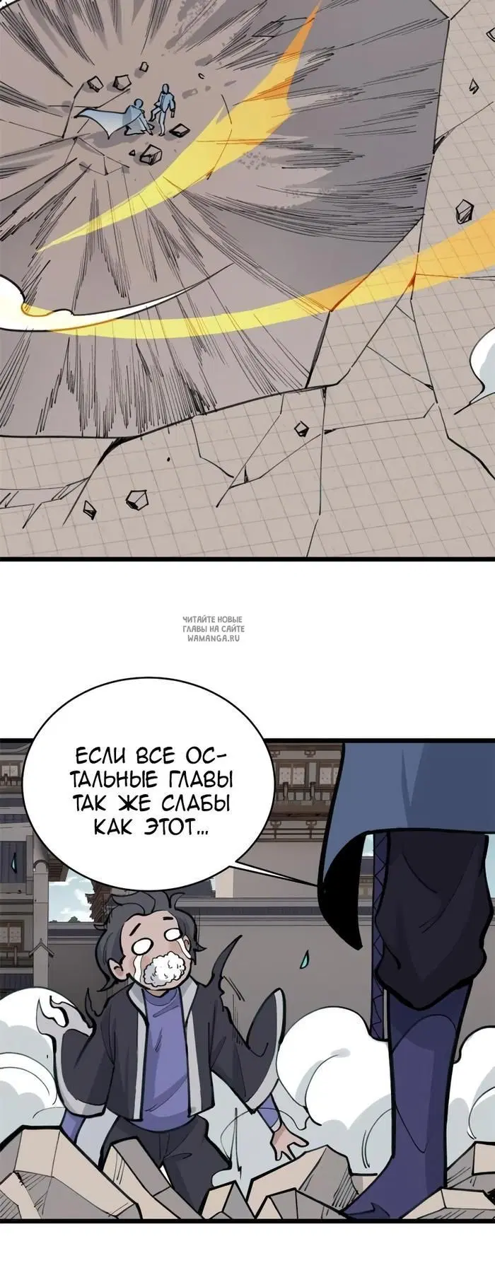 Page 6.000