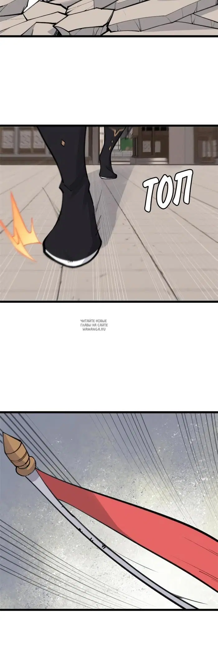 Page 6.000