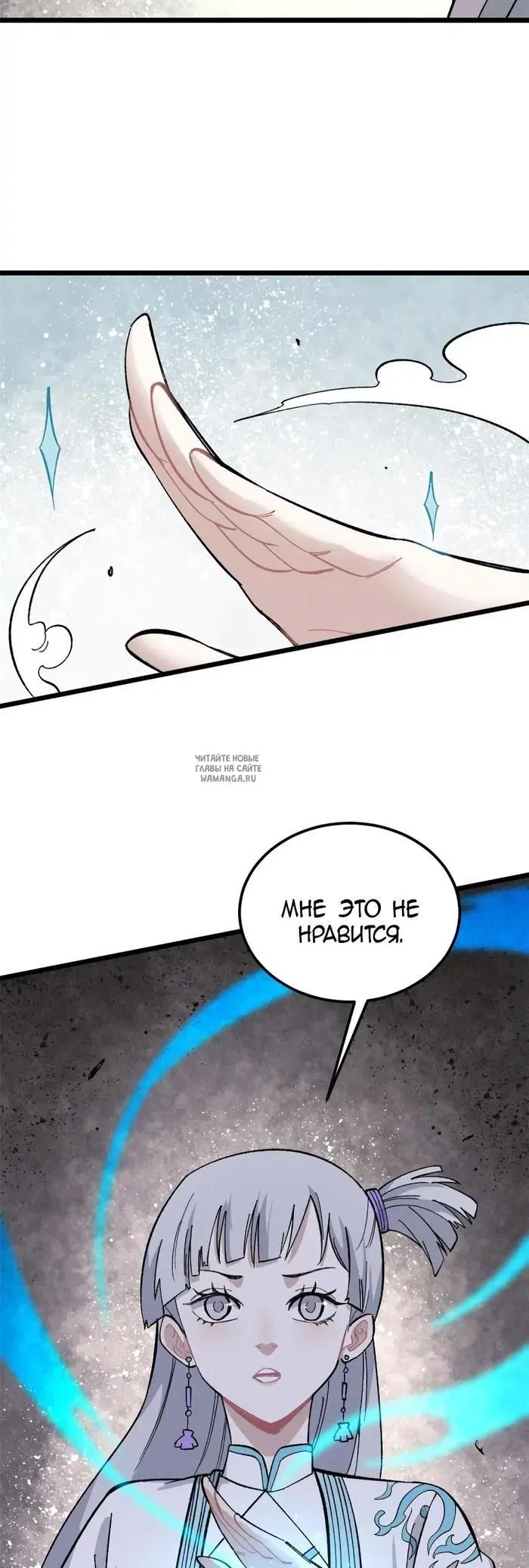 Page 6.000