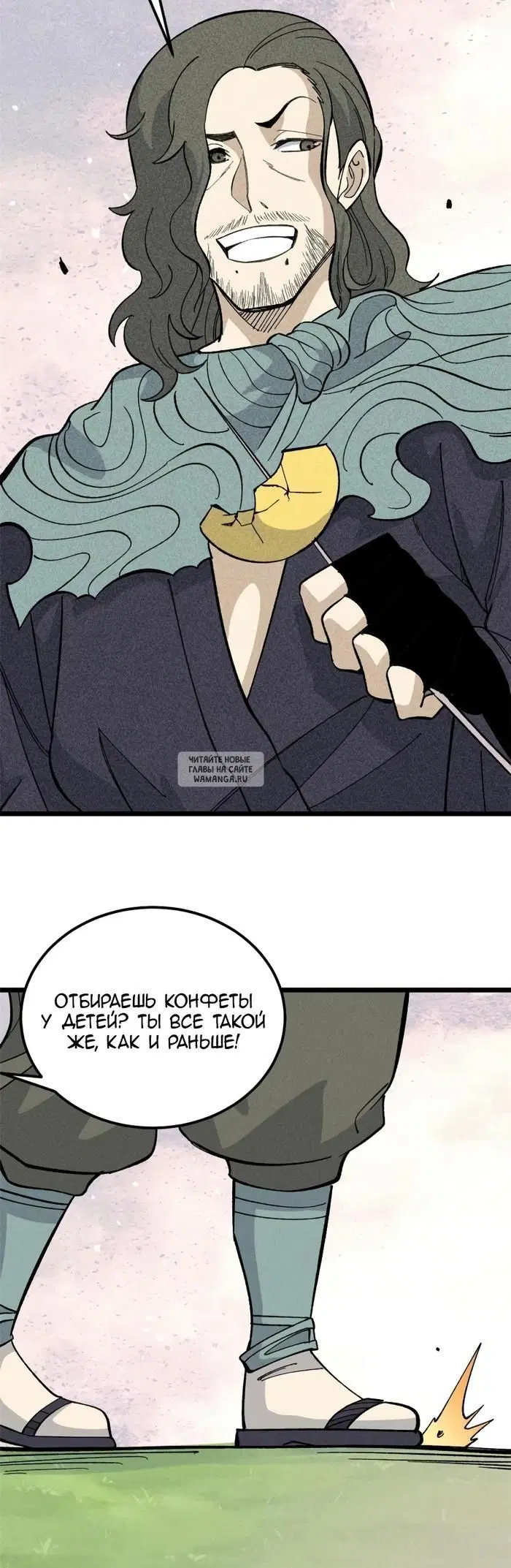 Page 6.000