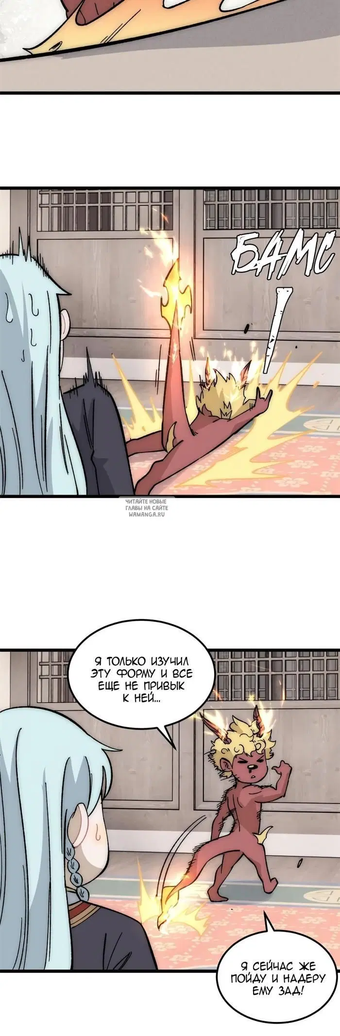 Page 6.000
