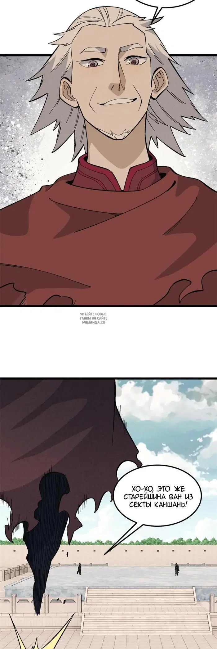 Page 6.000