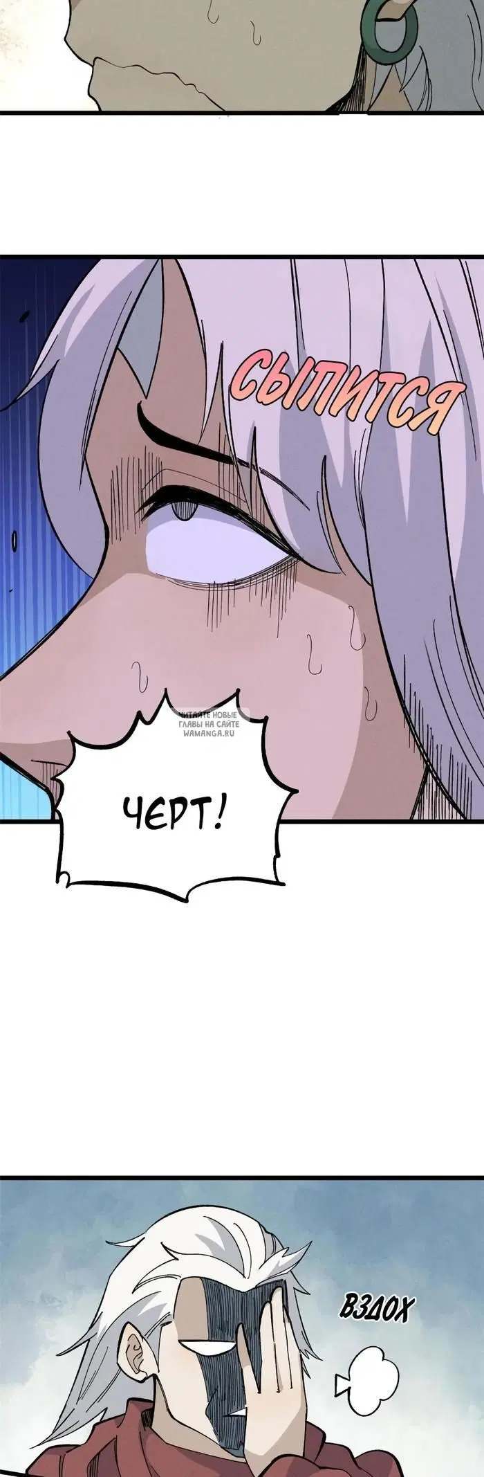 Page 6.000