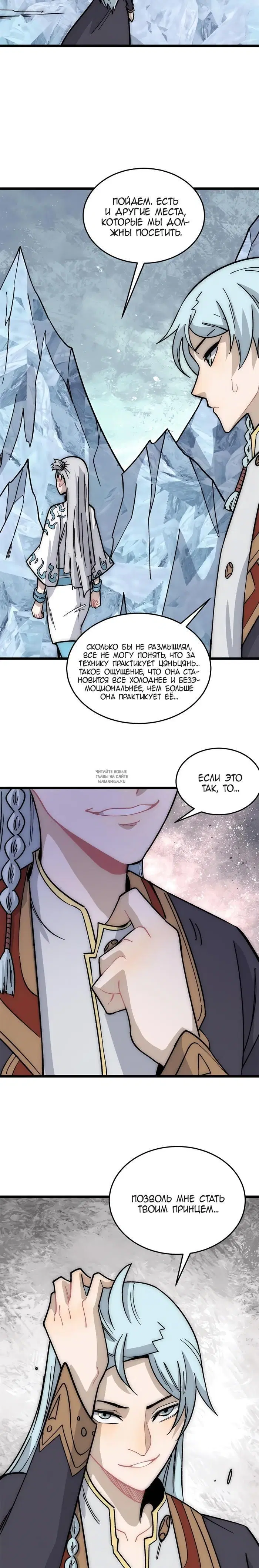 Page 6.000