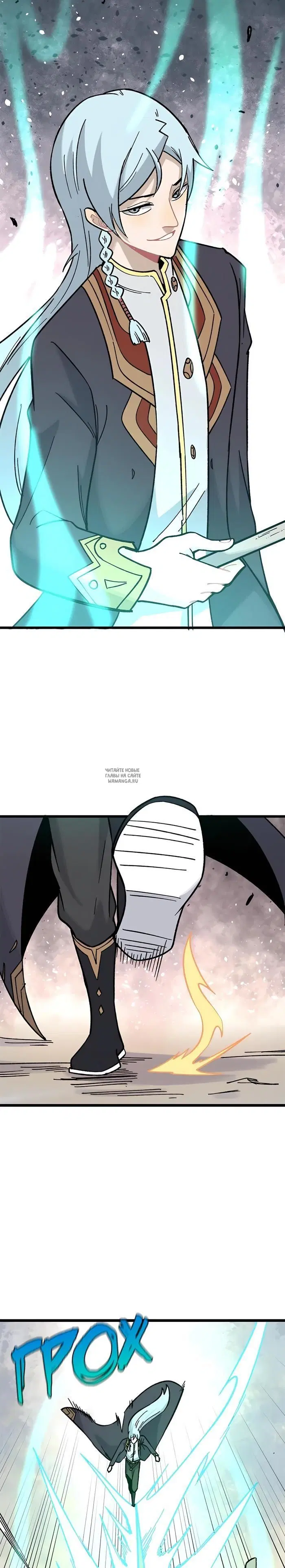 Page 6.000