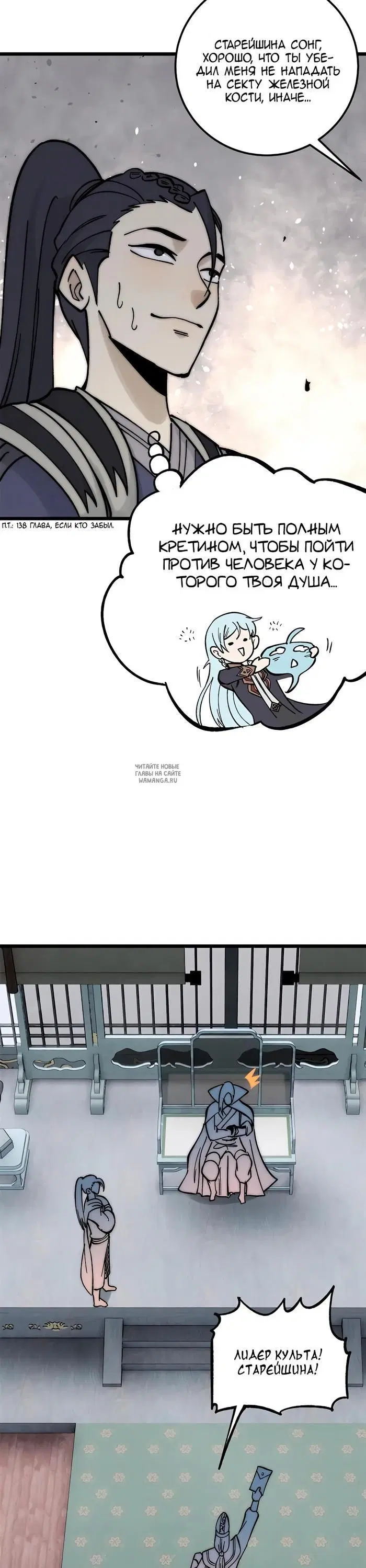 Page 6.000
