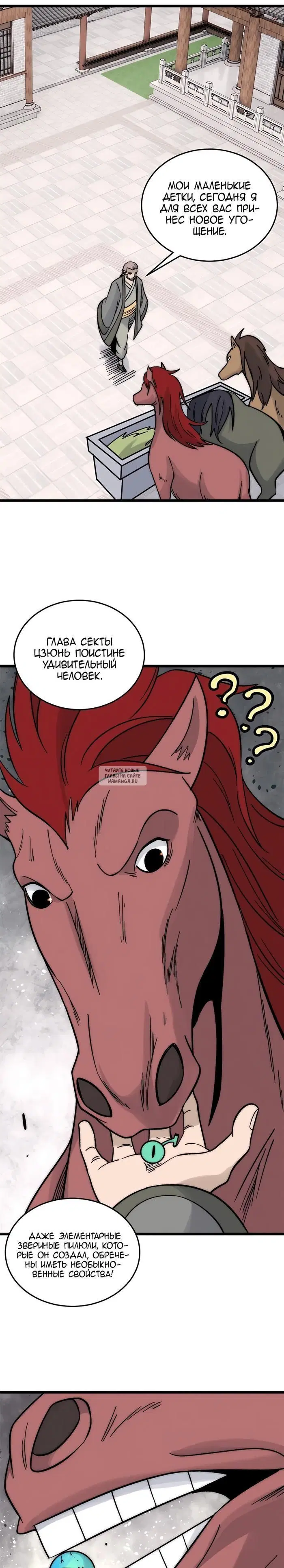 Page 6.000