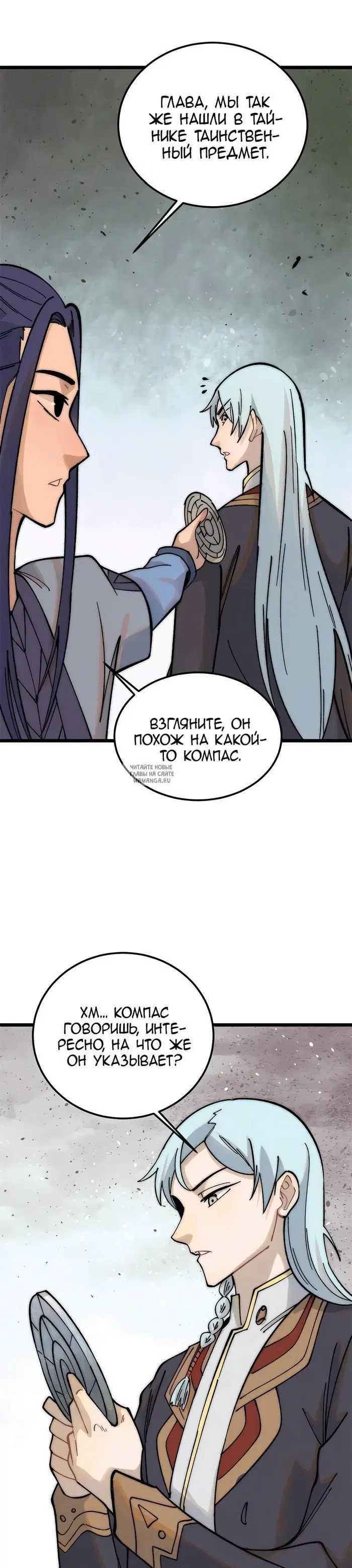 Page 6.000