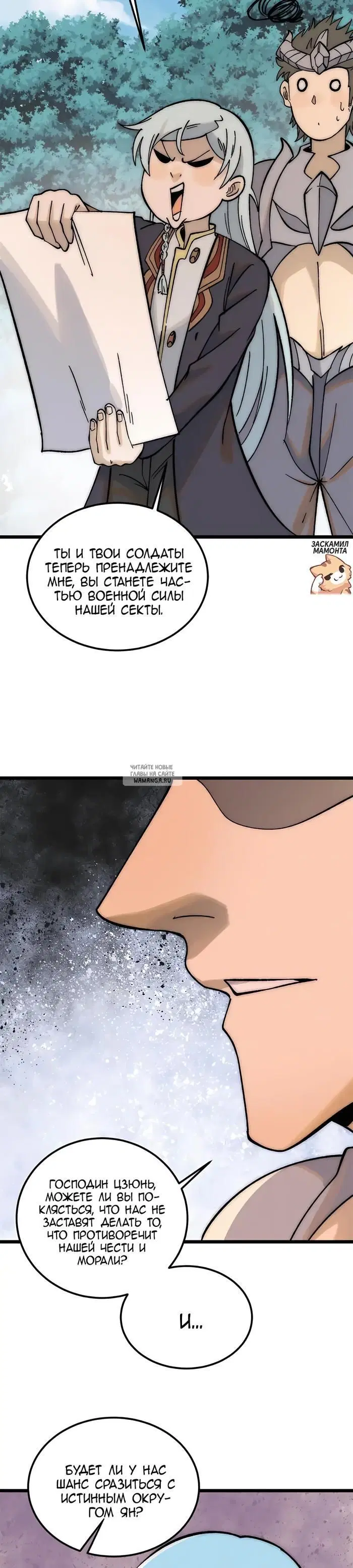 Page 6.000