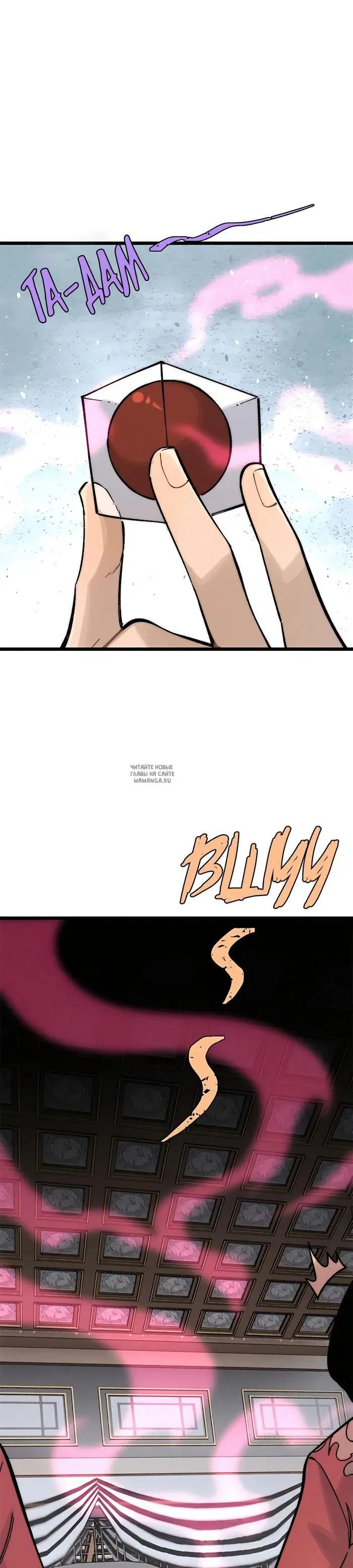 Page 6.000