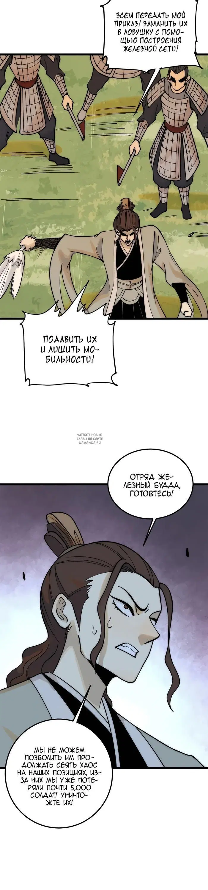 Page 6.000