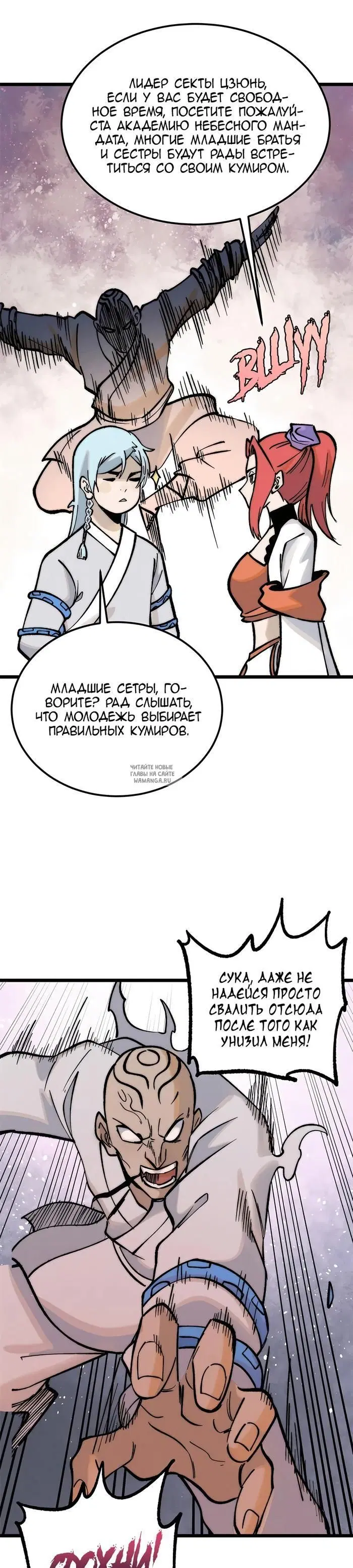 Page 6.000