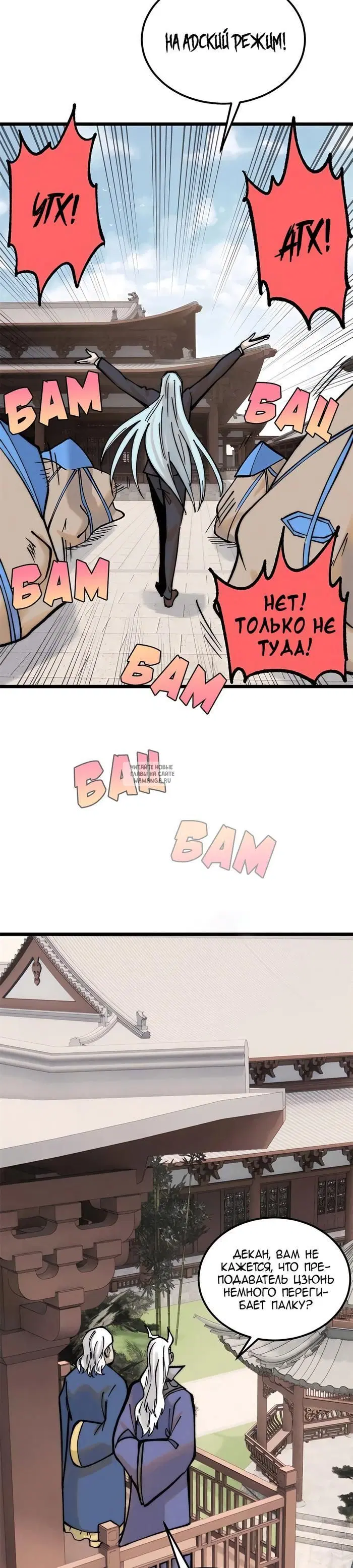 Page 6.000