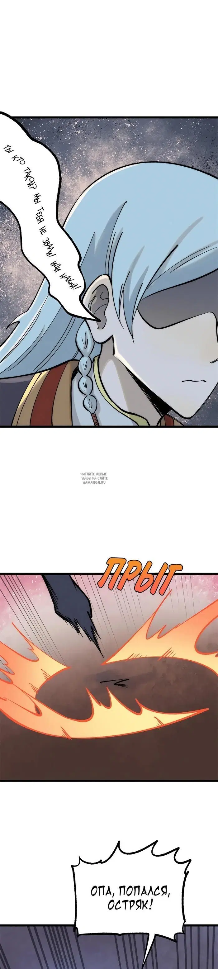 Page 6.000