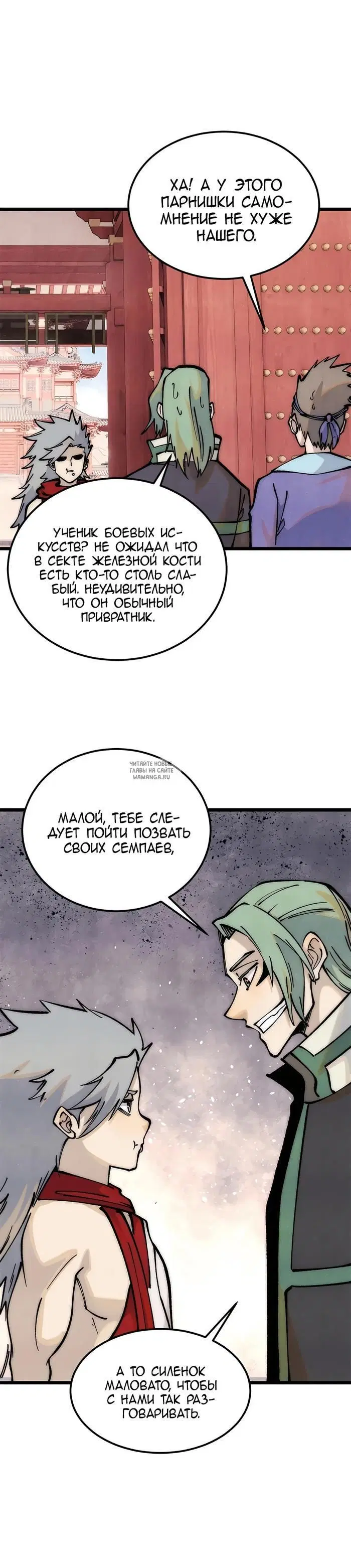 Page 6.000