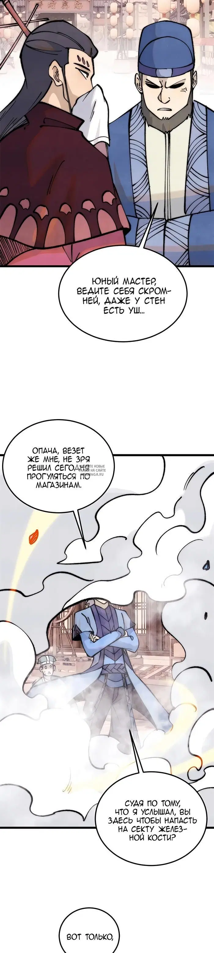 Page 6.000