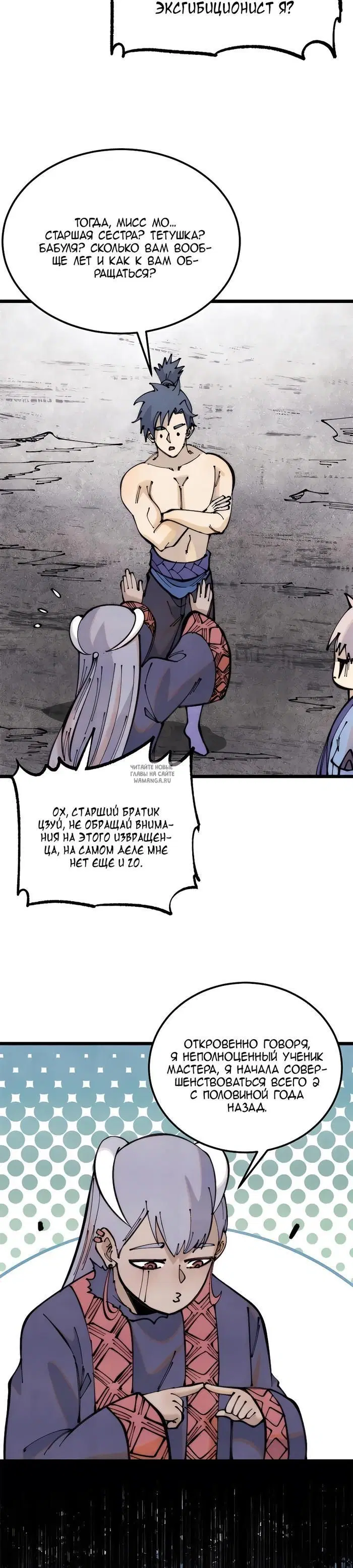 Page 6.000