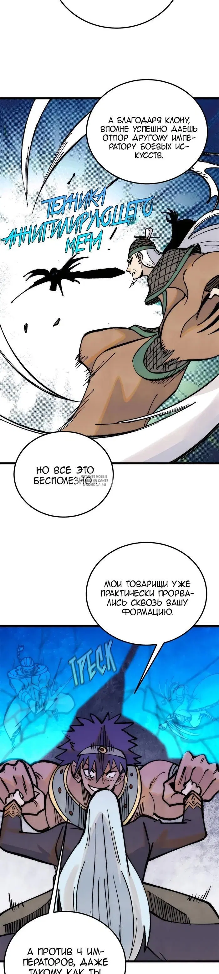 Page 6.000