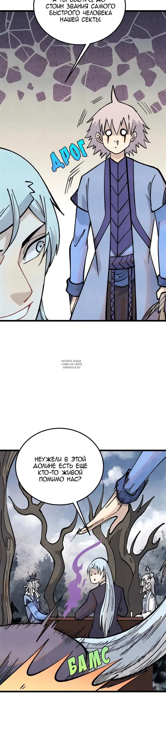 Page 6.000